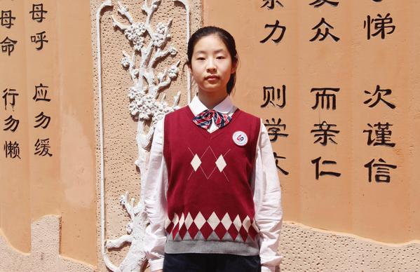 贾一诺主持升旗仪式 贾一诺主持升旗仪式